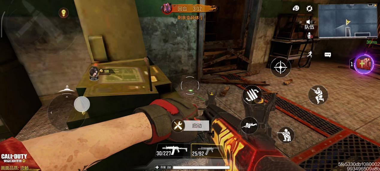 《決勝時刻:Mobile》變異狂潮單刷攻略 異變狂潮單刷技巧分享 《決勝時刻:Mobile》變異狂潮單刷攻略 異變狂潮單刷技巧分享