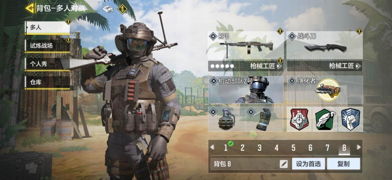 《決勝時刻：Mobile》無限火力模式怎麽玩 無限火力模式玩法介紹