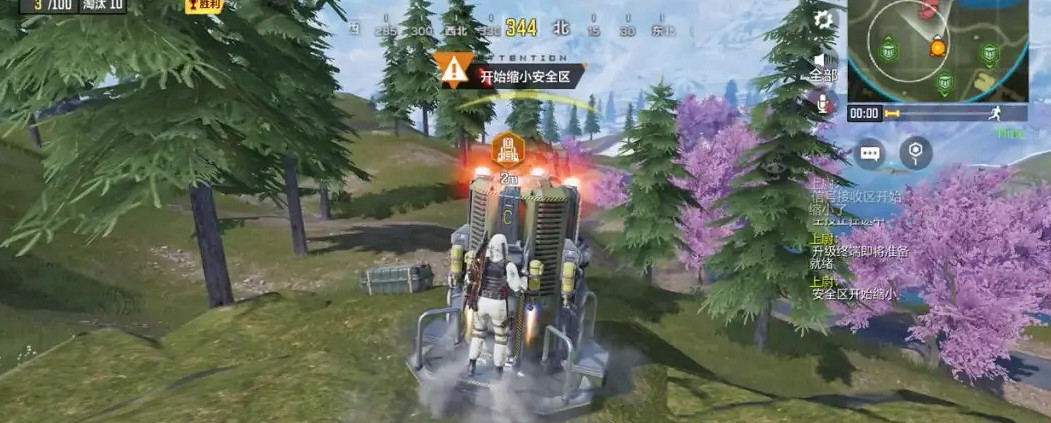 《決勝時刻：Mobile》空降晶片有什麽用 空降晶片用法