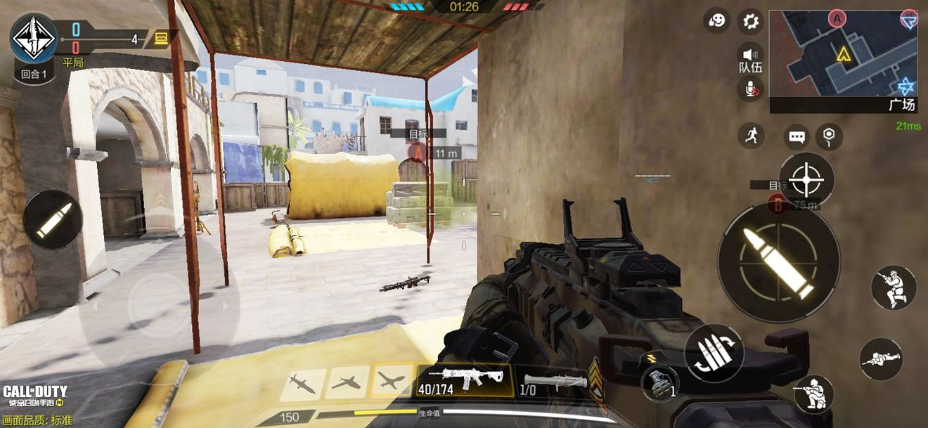 《決勝時刻：Mobile》突尼斯爆破模式玩法攻略 突尼斯爆破模式怎麽玩