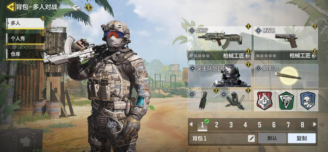 《決勝時刻:Mobile》爆破模式突尼斯怎麽玩 爆破模式突尼斯攻略 《決勝時刻:Mobile》爆破模式突尼斯怎麽玩 爆破模式突尼斯攻略