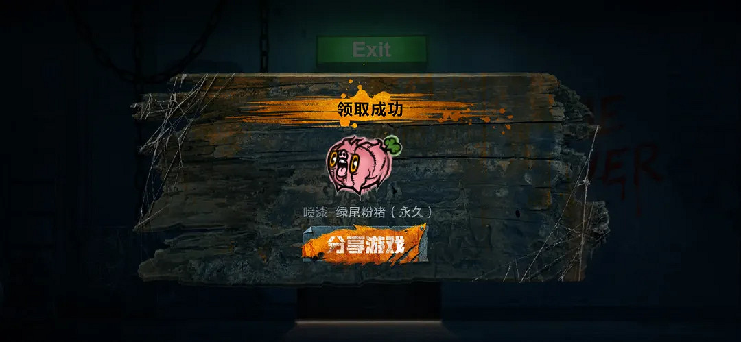 《決勝時刻：Mobile》電鋸驚魂連動活動怎麽參加 電鋸驚魂連動活動介紹