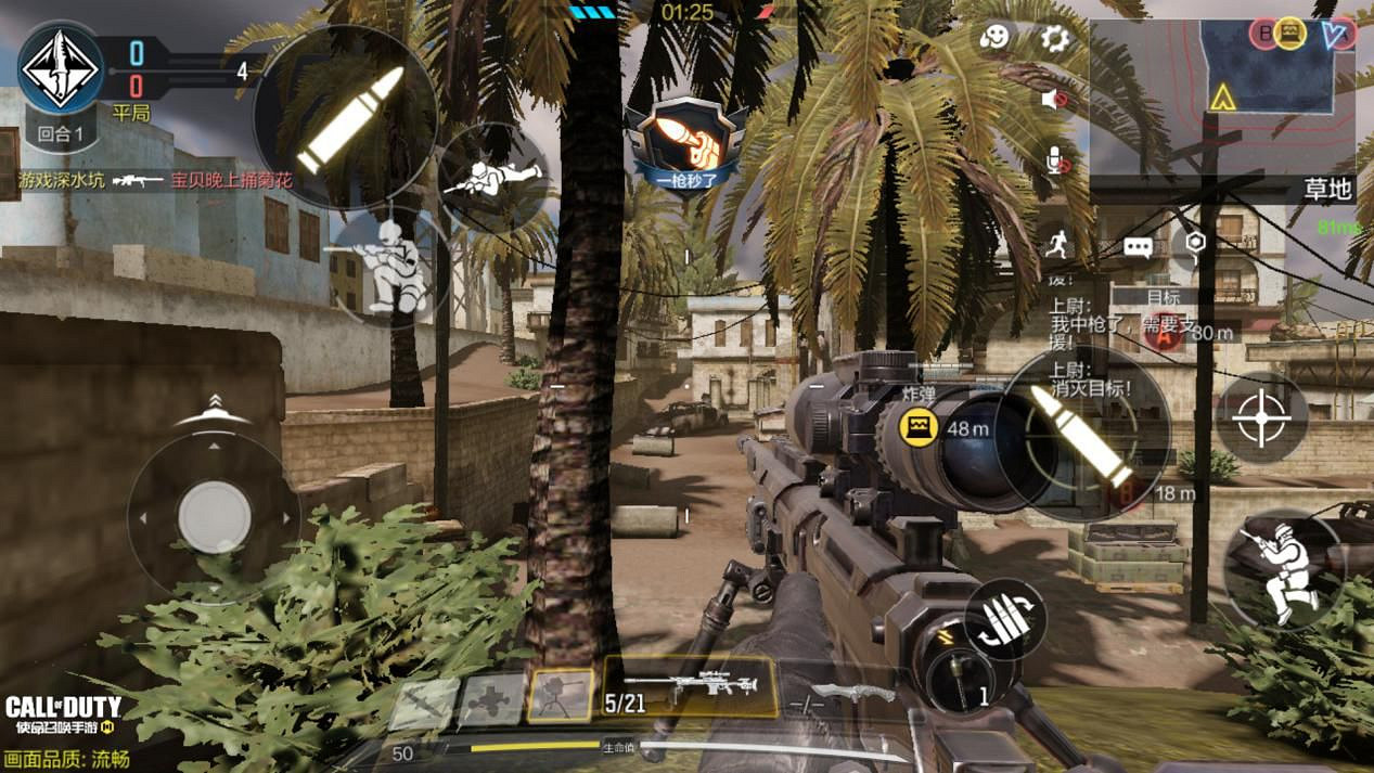 《決勝時刻：Mobile》墜機之地爆破模式玩法攻略 墜機之地爆破模式怎麽玩