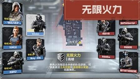 《決勝時刻：Mobile》特色玩法有哪些 特色玩法介紹