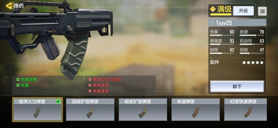 《決勝時刻：Mobile》槍匠系統怎麽打開 槍匠系統打開方法介紹