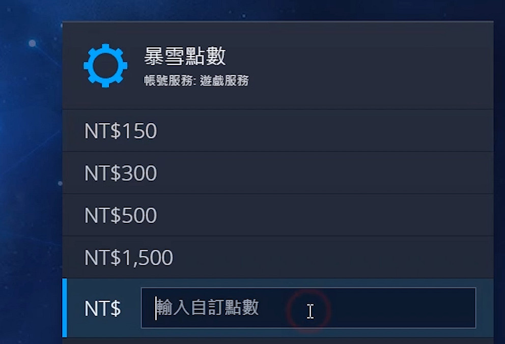 《決勝時刻16戰區》怎麽儲值 亞服儲值方法教學一覽 《決勝時刻16戰區》怎麽儲值 亞服儲值方法教學一覽