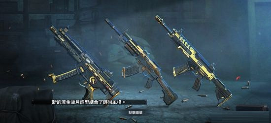 《決勝時刻:Mobile》第12賽季野戰模式介紹 新賽季更新了什麽 《決勝時刻:Mobile》第12賽季野戰模式介紹 新賽季更新了什麽