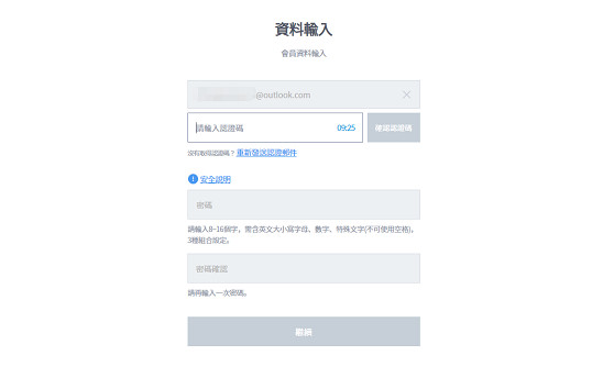 天堂w註冊教學 預載速度慢滿速下載方法推薦 天堂w註冊教學 預載速度慢滿速下載方法推薦