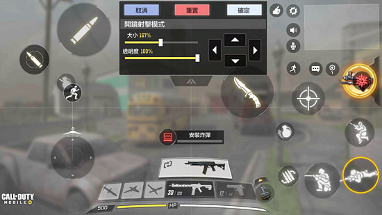 《決勝時刻：Mobile》怎麽趴下來 決勝時刻：Mobile趴下來教學