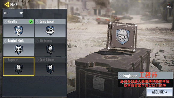 《決勝時刻:Mobile》絆雷怎麽防 極光絆雷防守攻略 《決勝時刻:Mobile》絆雷怎麽防 極光絆雷防守攻略