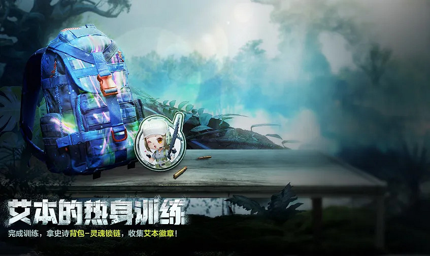 《決勝時刻：Mobile》五一活動有哪些 五一活動大全