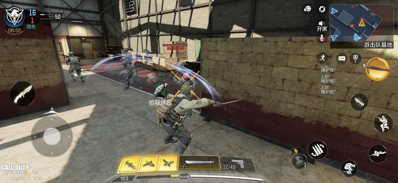 《決勝時刻：Mobile》暗影刃怎麽樣 暗影刃介紹