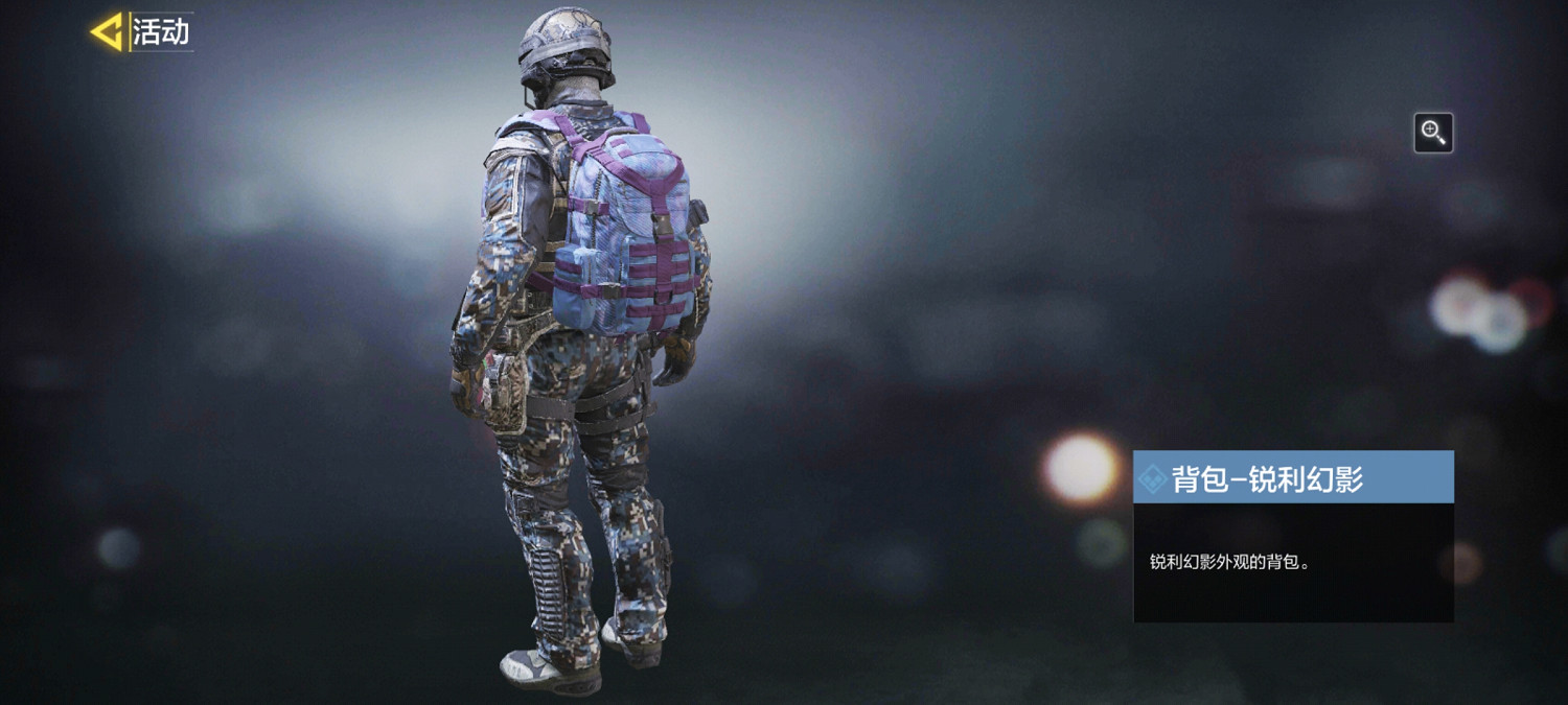 《決勝時刻：Mobile》開服活動 狂歡迎好禮活動介紹