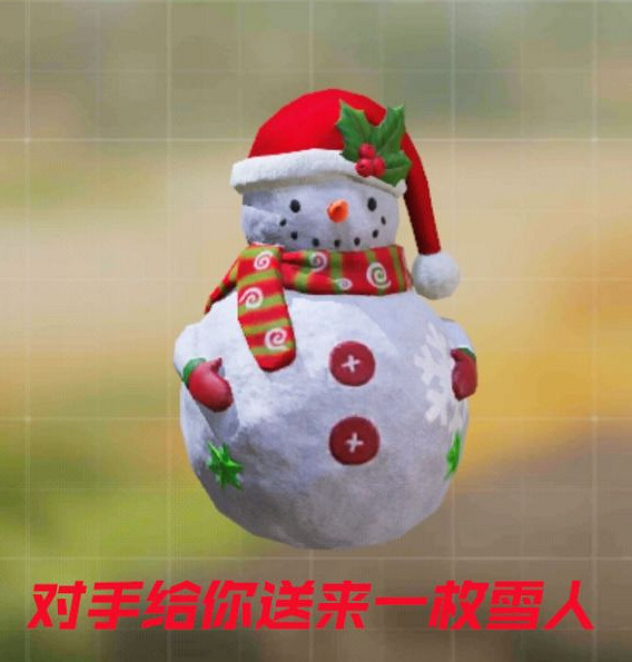 《決勝時刻：Mobile》聖誕禮物是什麽 聖誕禮物介紹