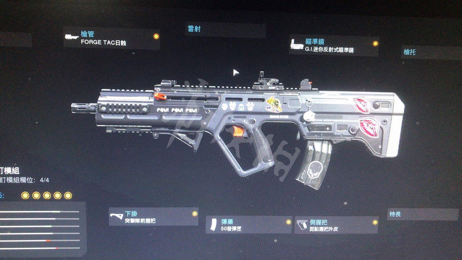 《決勝時刻16戰區》ram7怎麽搭配 ram7配裝推薦 《決勝時刻16戰區》ram7怎麽搭配 ram7配裝推薦