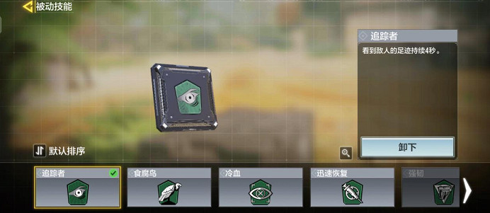 《決勝時刻:Mobile》突尼斯地圖怎麽玩 突尼斯地圖玩法介紹 《決勝時刻:Mobile》突尼斯地圖怎麽玩 突尼斯地圖玩法介紹