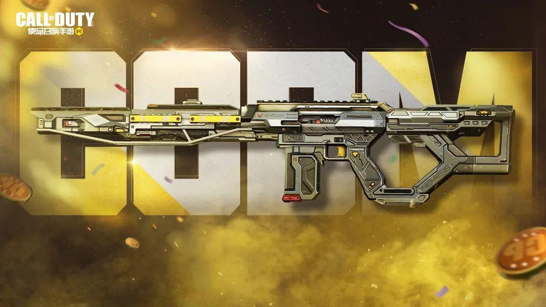 《決勝時刻：Mobile》湮滅之光寶箱怎麽樣 湮滅之光寶箱皮膚介紹