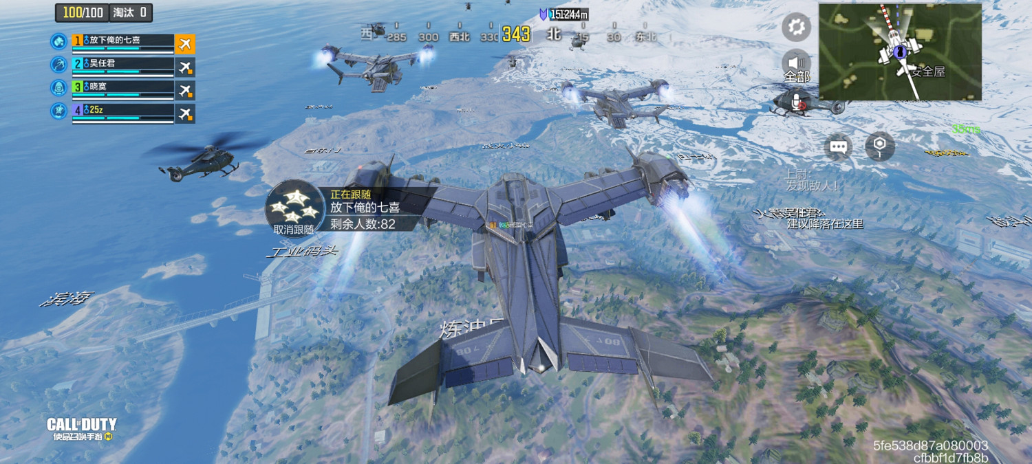 《決勝時刻：Mobile》怎麽復活隊友 吃雞模式復活隊友方法介紹