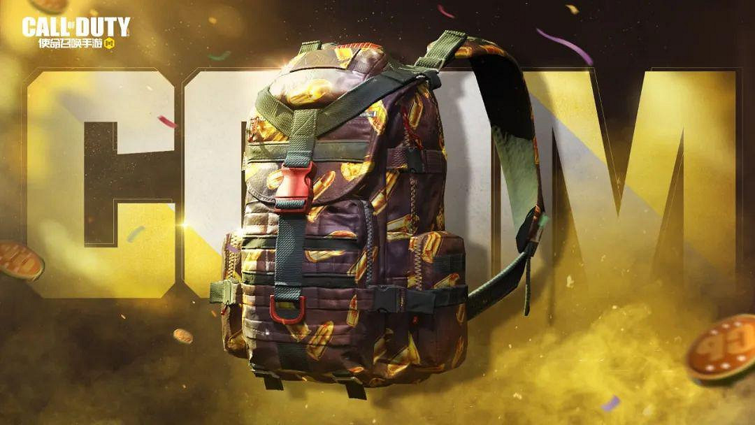 《決勝時刻：Mobile》湮滅之光寶箱怎麽樣 湮滅之光寶箱皮膚介紹