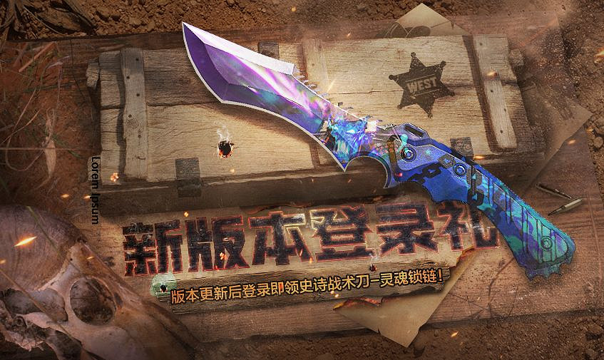 《決勝時刻：Mobile》holger26怎麽獲得 holger26獲取方式