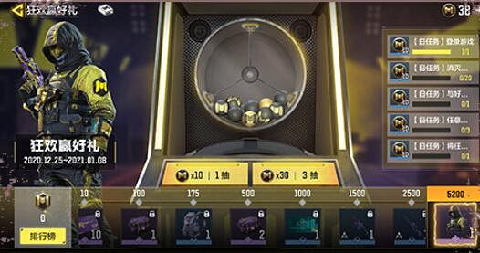 《決勝時刻:Mobile》開服活動有哪些 開服活動盤點 《決勝時刻:Mobile》開服活動有哪些 開服活動盤點