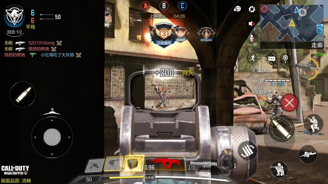 《決勝時刻：Mobile》墜機之地怎麽占點 墜機之地占點路線介紹