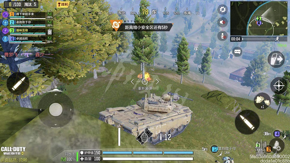 《決勝時刻:Mobile》怎麽開坦克 坦克操作方法介紹 《決勝時刻:Mobile》怎麽開坦克 坦克操作方法介紹