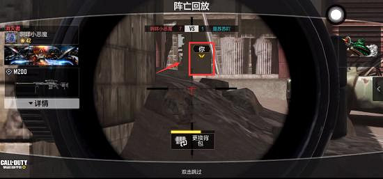 《決勝時刻：Mobile》墜機之地穿點位介紹 墜機之地穿點位在哪