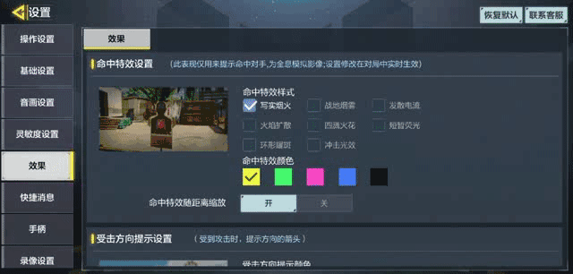 《決勝時刻:Mobile》開服前瞻 中國伺服器差異化內容介紹 《決勝時刻:Mobile》開服前瞻 中國伺服器差異化內容介紹