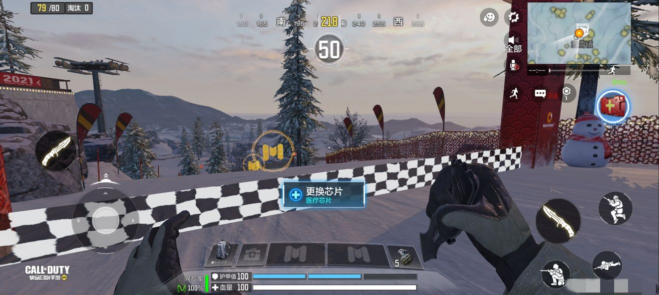 《決勝時刻：Mobile》滑雪挑戰是什麽 滑雪挑戰模式講解