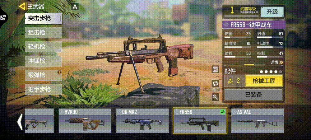 《決勝時刻:Mobile》新品6.30來襲 決勝時刻戰鬥集結幸運箱 《決勝時刻:Mobile》新品6.30來襲 決勝時刻戰鬥集結幸運箱