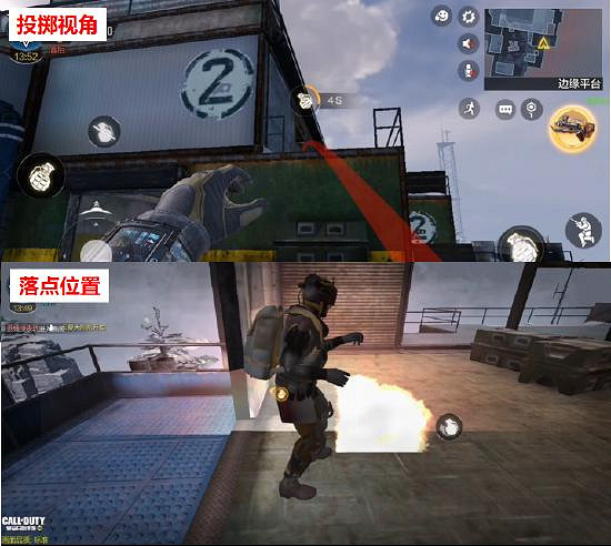 《決勝時刻：Mobile》雪山之巔定點雷位置介紹 雪山之巔定點雷在哪