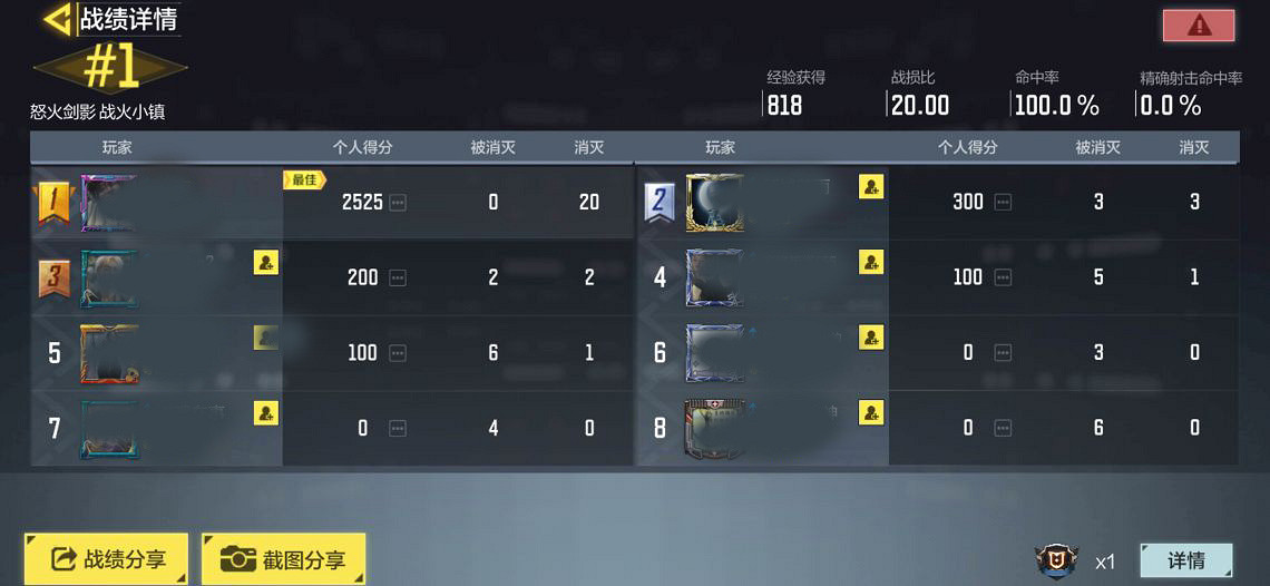 決勝時刻：Mobile雙節棍好用嗎 雙節棍使用評測