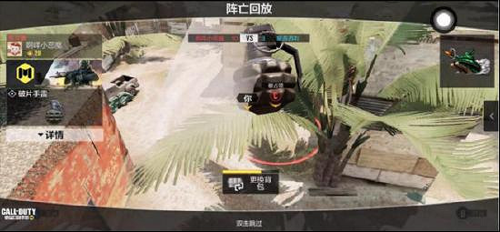 《決勝時刻：Mobile》槍火戰區定點雷位置介紹 槍火戰區定點雷位置在哪