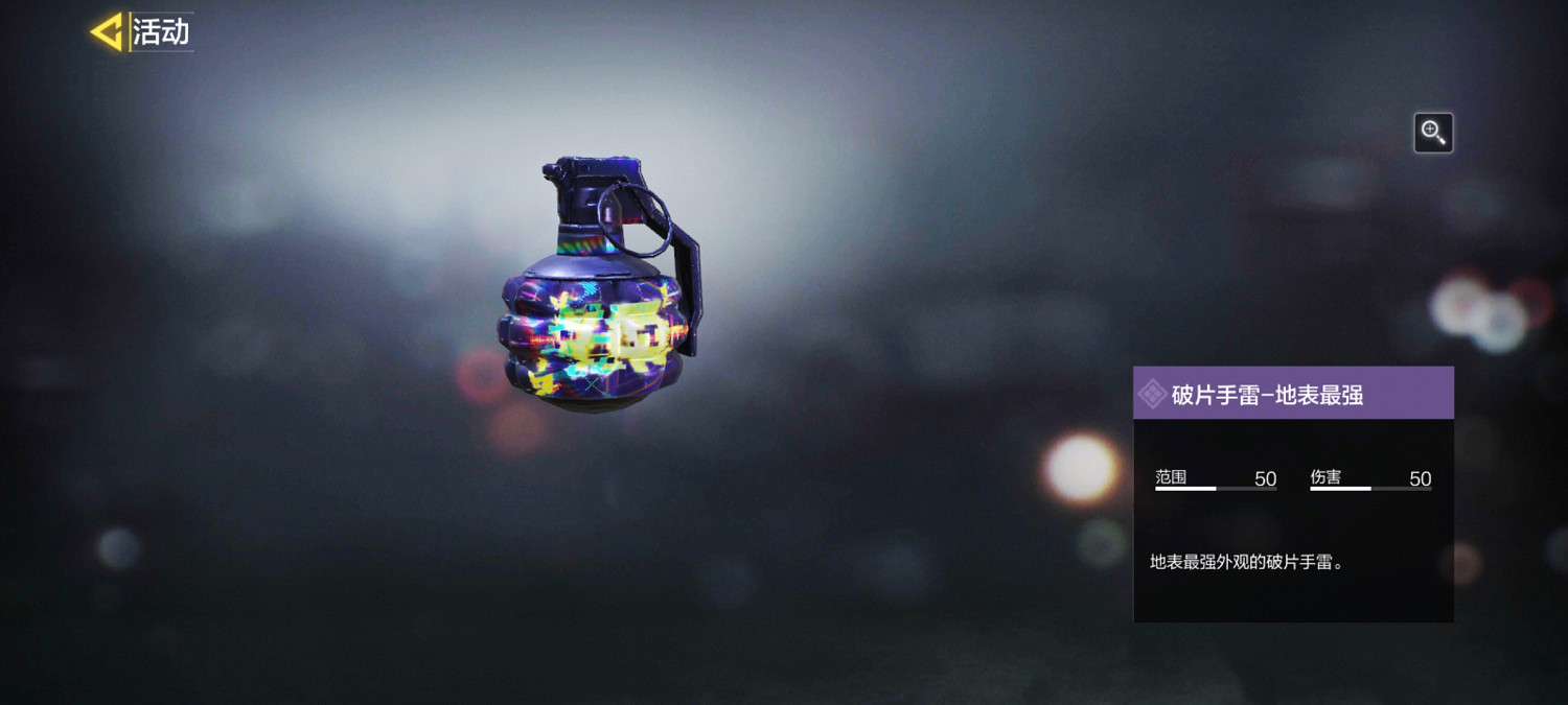 《決勝時刻:Mobile》開服活動 使命特訓活動獎勵介紹 《決勝時刻:Mobile》開服活動 使命特訓活動獎勵介紹