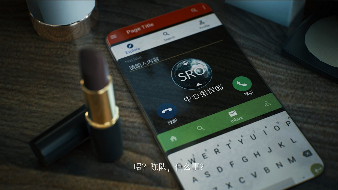 《光明記憶：無限》PC版11月12日推出 終極預告發佈