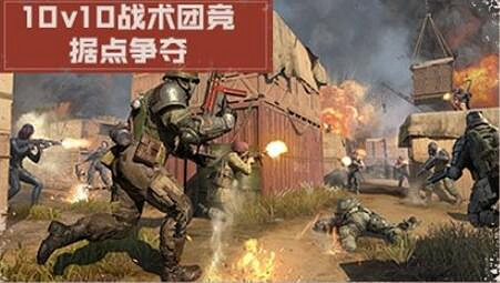 《決勝時刻：Mobile》特色玩法有哪些 特色玩法介紹