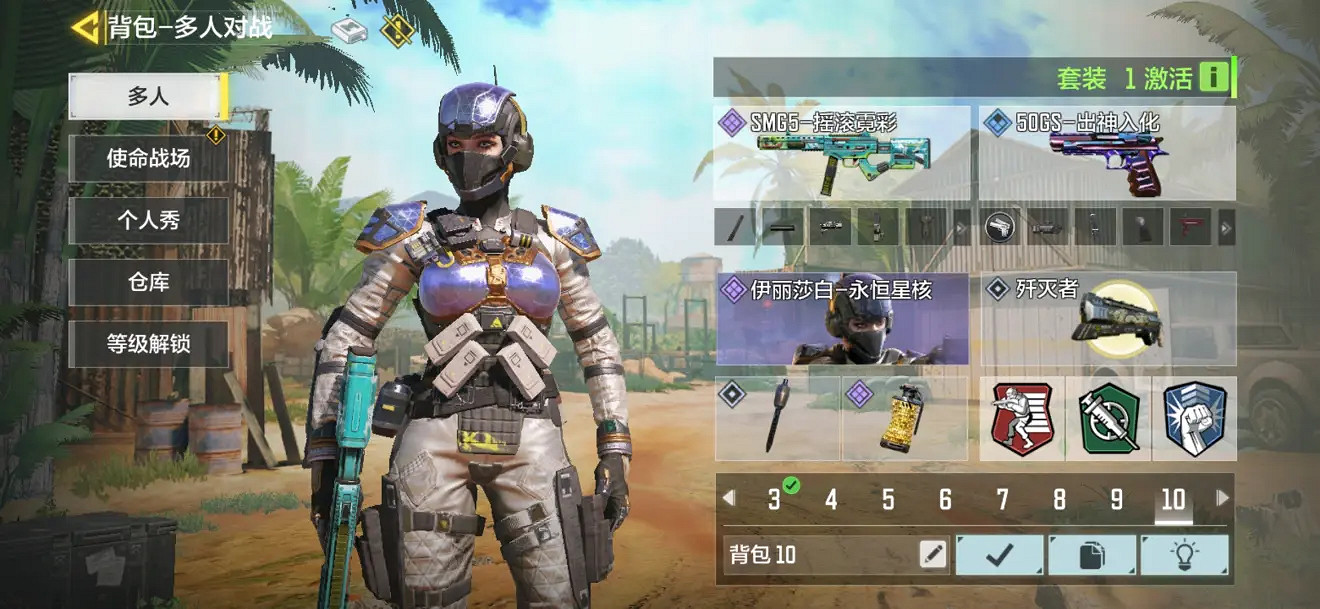 《決勝時刻:Mobile》SMG5配件搭配 SMG5用什麽配件 《決勝時刻:Mobile》SMG5配件搭配 SMG5用什麽配件