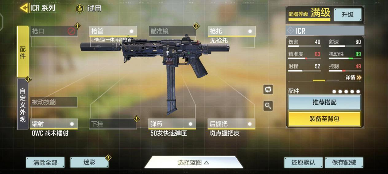《決勝時刻:Mobile》突尼斯地圖怎麽玩 突尼斯地圖玩法介紹 《決勝時刻:Mobile》突尼斯地圖怎麽玩 突尼斯地圖玩法介紹