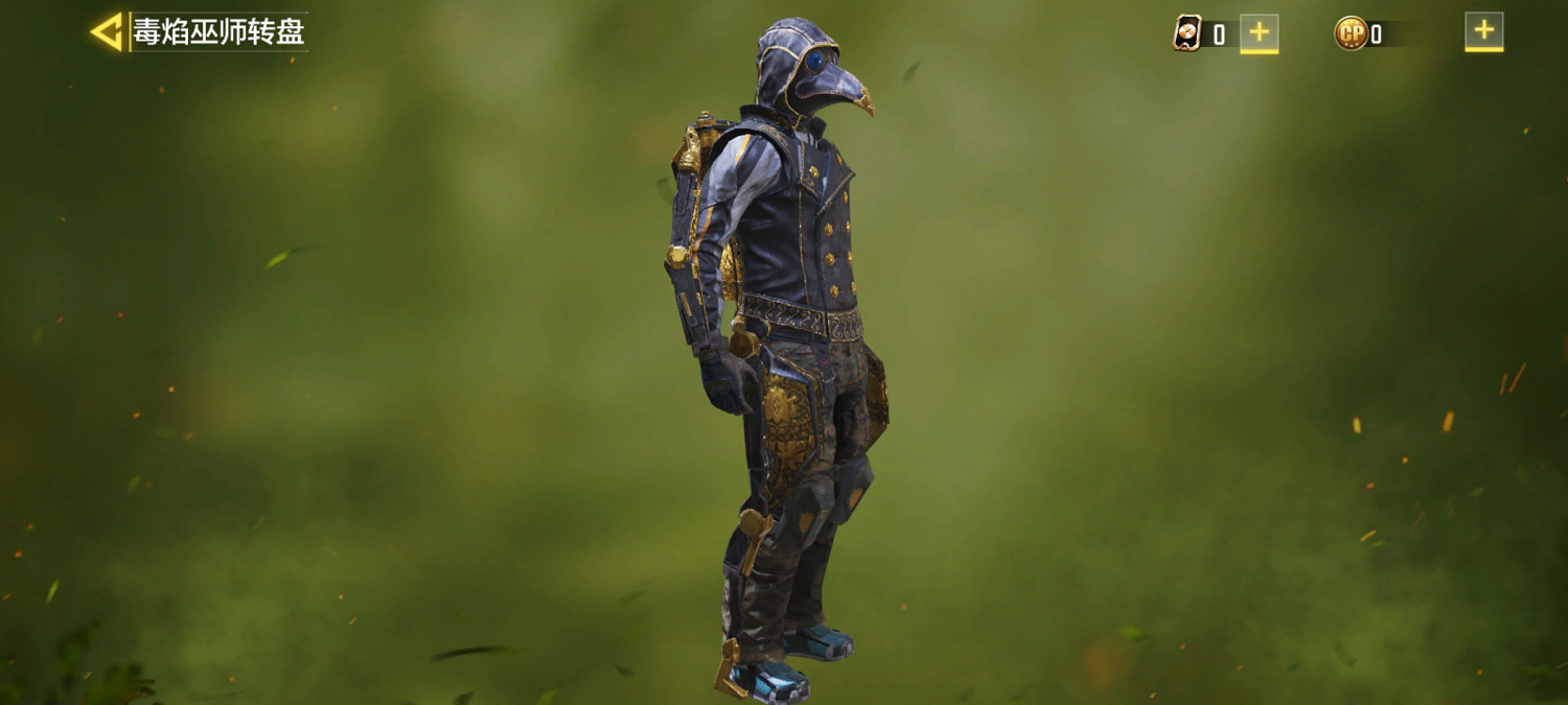 《決勝時刻：Mobile》毒焰巫師轉盤要多少錢 毒焰巫師轉盤抽滿價格一覽