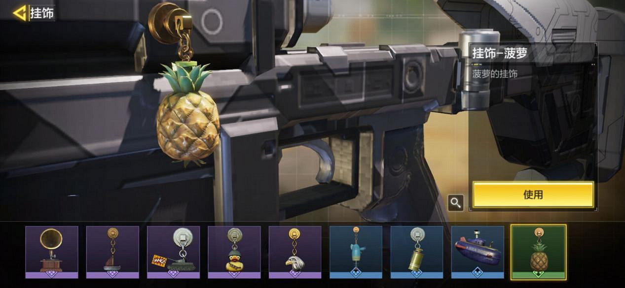 《決勝時刻：Mobile》自定義外觀介紹 自定義外觀怎麽設定