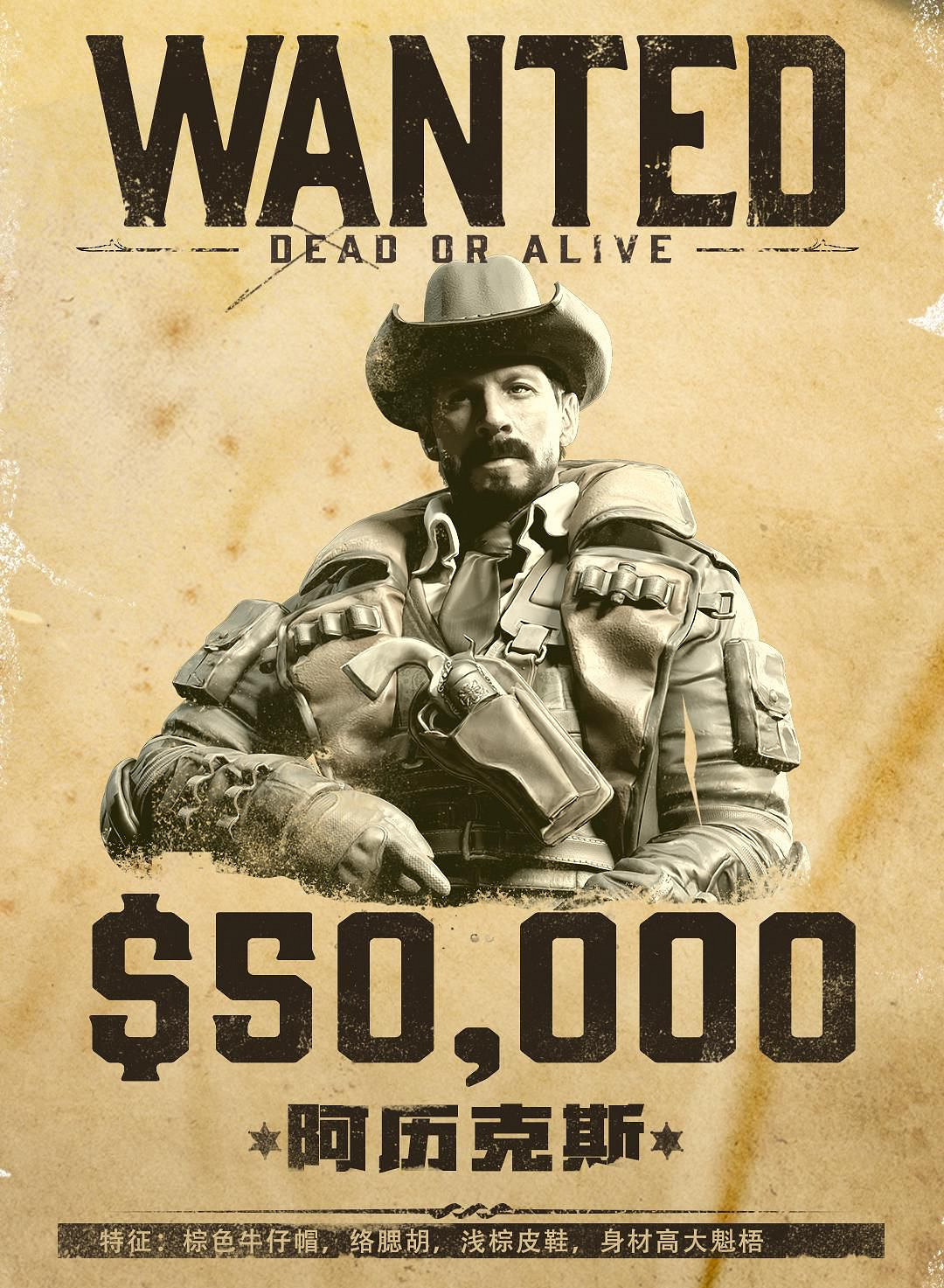 《決勝時刻：Mobile》S6賽季手冊獎勵是什麽 S6通行證獎勵一覽