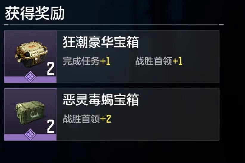 《決勝時刻：Mobile》異變狂潮彩蛋匯總 異變狂潮有什麽彩蛋