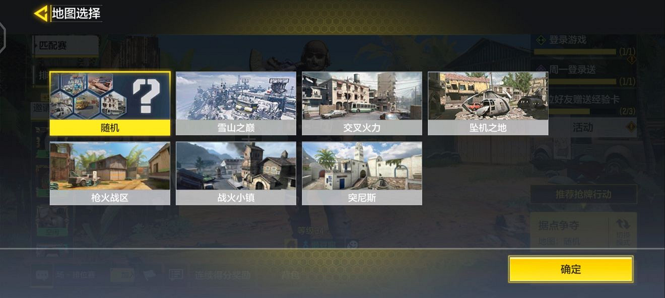 《決勝時刻:Mobile》經典爆破怎麽玩 經典爆破地圖介紹 《決勝時刻:Mobile》經典爆破怎麽玩 經典爆破地圖介紹