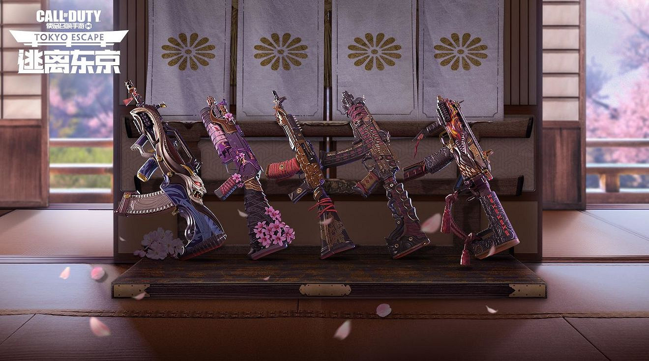 《決勝時刻:Mobile》S5賽季手冊獎勵 S5賽季手冊有什麽獎勵 《決勝時刻:Mobile》S5賽季手冊獎勵 S5賽季手冊有什麽獎勵