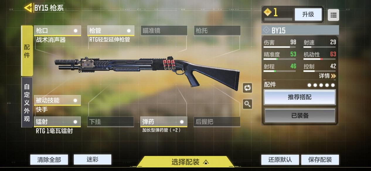 《決勝時刻:Mobile》突尼斯地圖怎麽玩 突尼斯地圖玩法介紹 《決勝時刻:Mobile》突尼斯地圖怎麽玩 突尼斯地圖玩法介紹