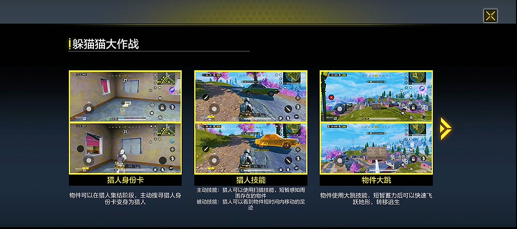 《決勝時刻：Mobile》新版本荒漠燎原介紹 新武器mk2holger26新連殺技能新晶片