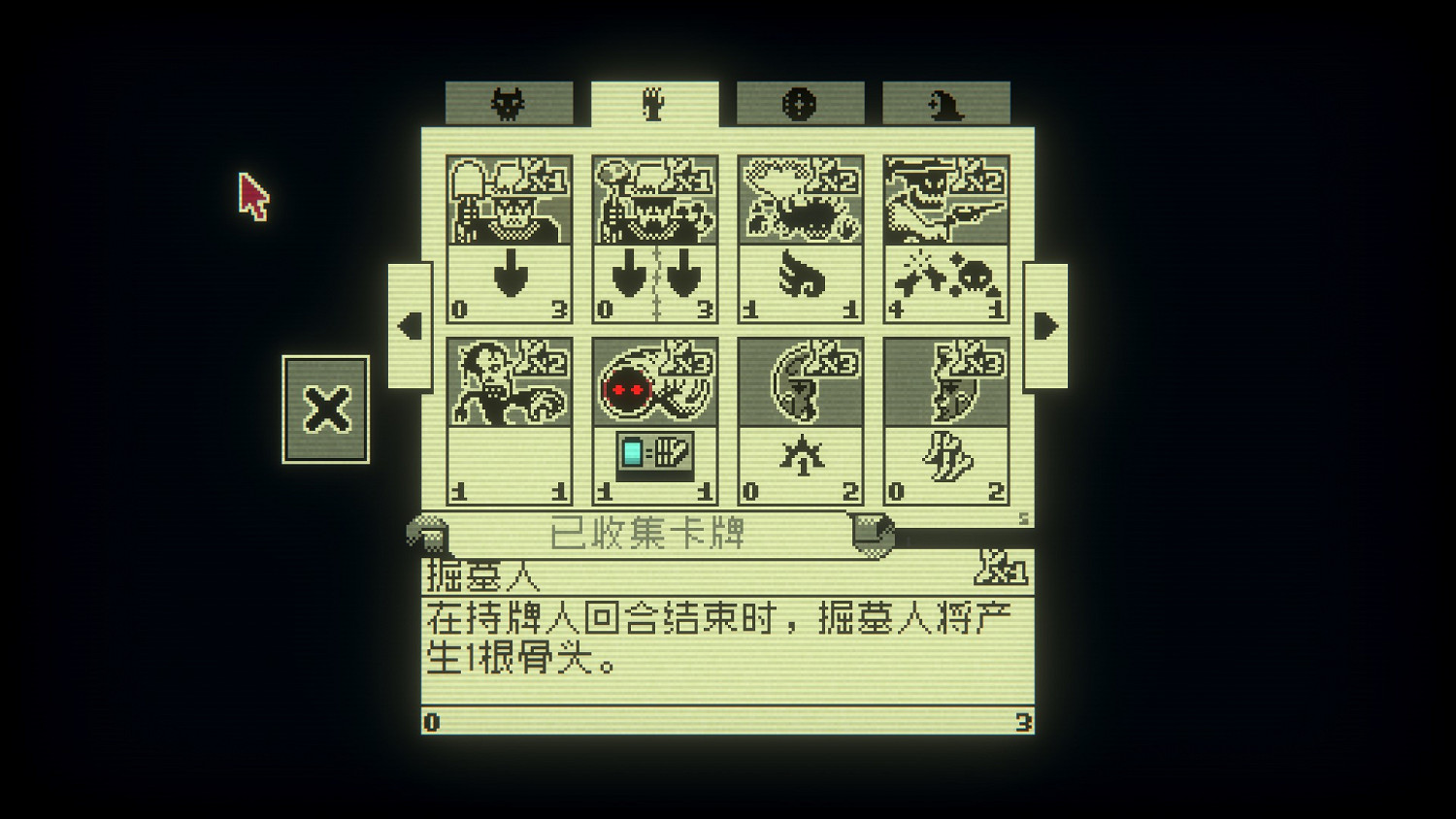 《賭命牌卡》集體力量怎麽解鎖?集體力量成就達成技巧 《賭命牌卡》集體力量怎麽解鎖?集體力量成就達成技巧
