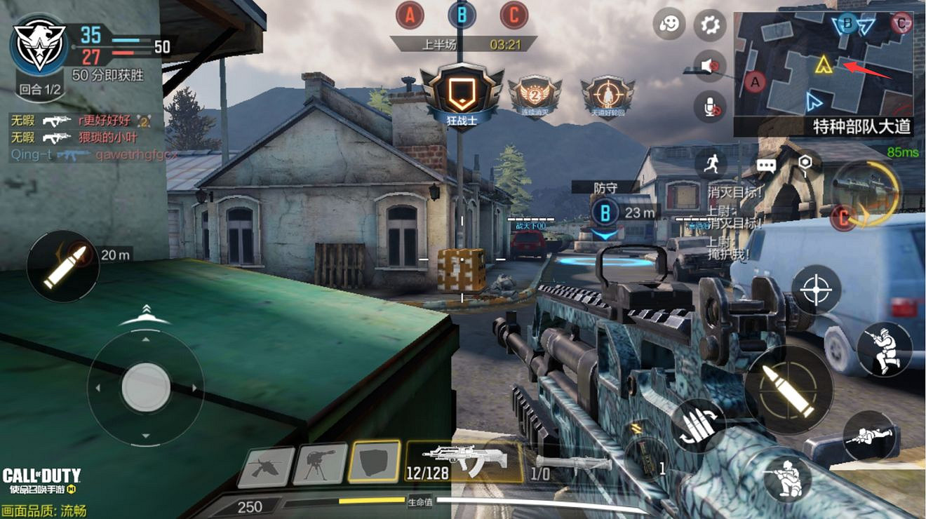 《決勝時刻:Mobile》戰火小鎮怎麽占點 戰火小鎮占點技巧攻略 《決勝時刻:Mobile》戰火小鎮怎麽占點 戰火小鎮占點技巧攻略