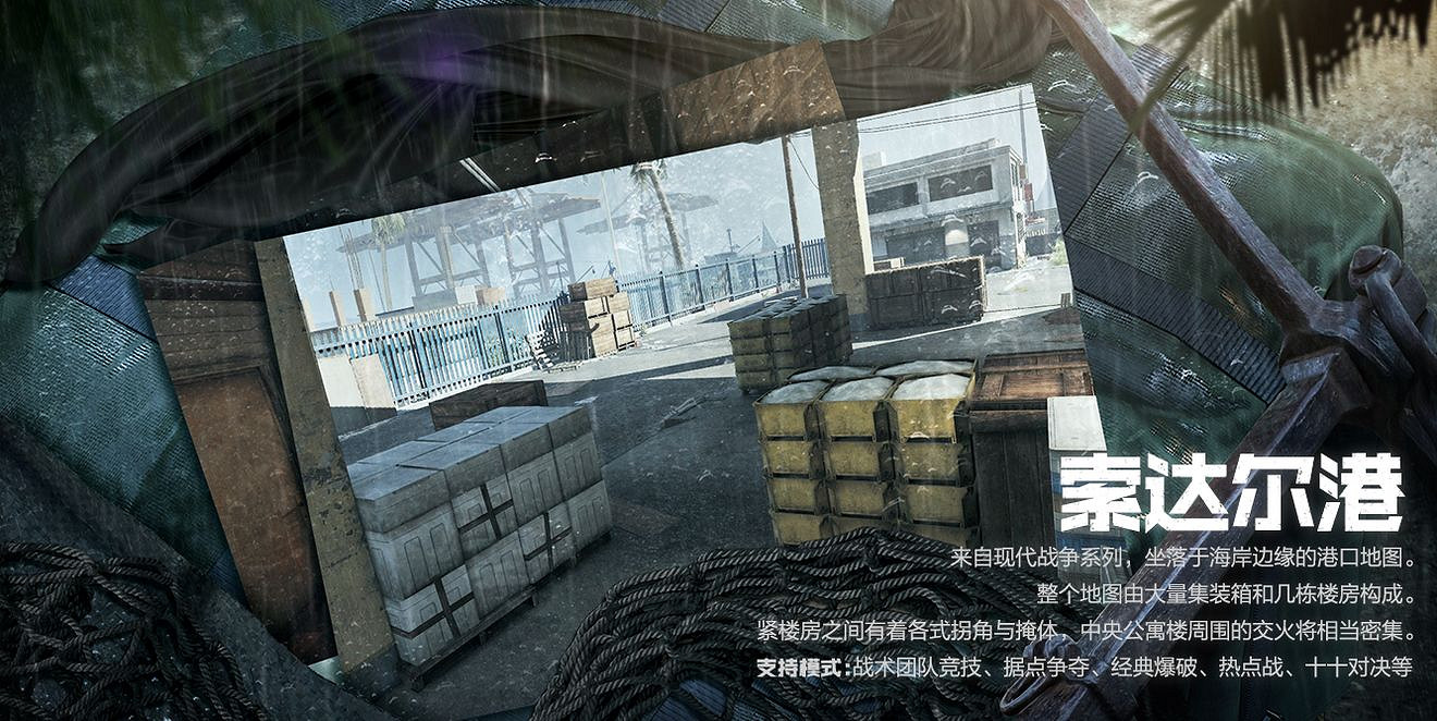 《決勝時刻：Mobile》暗潮湧動更新介紹 新武器cr56shorty新技能軍犬等化槍